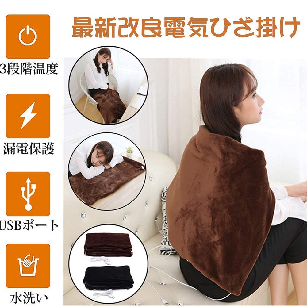 45*80cm USB 5V Electric Heating Shawl Washable 3 Heat Settings With Timing Function Heated Blanket