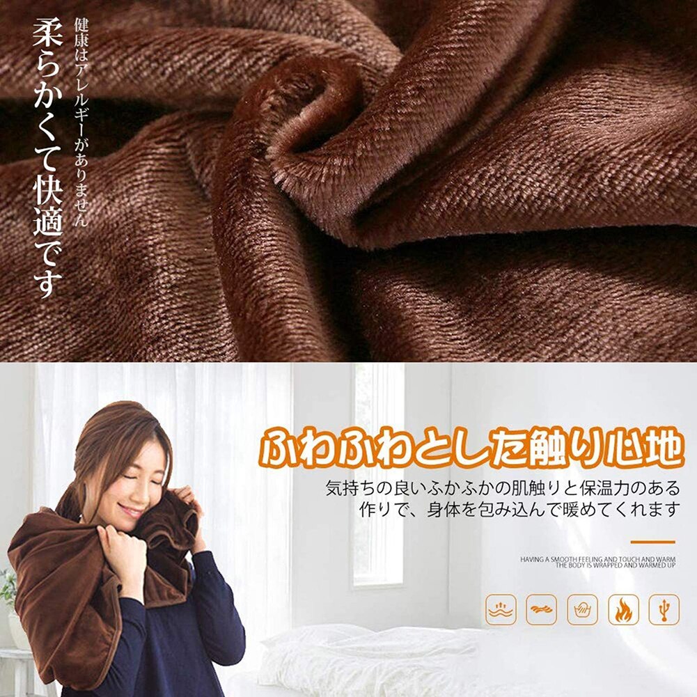 45*80cm USB 5V Electric Heating Shawl Washable 3 Heat Settings With Timing Function Heated Blanket