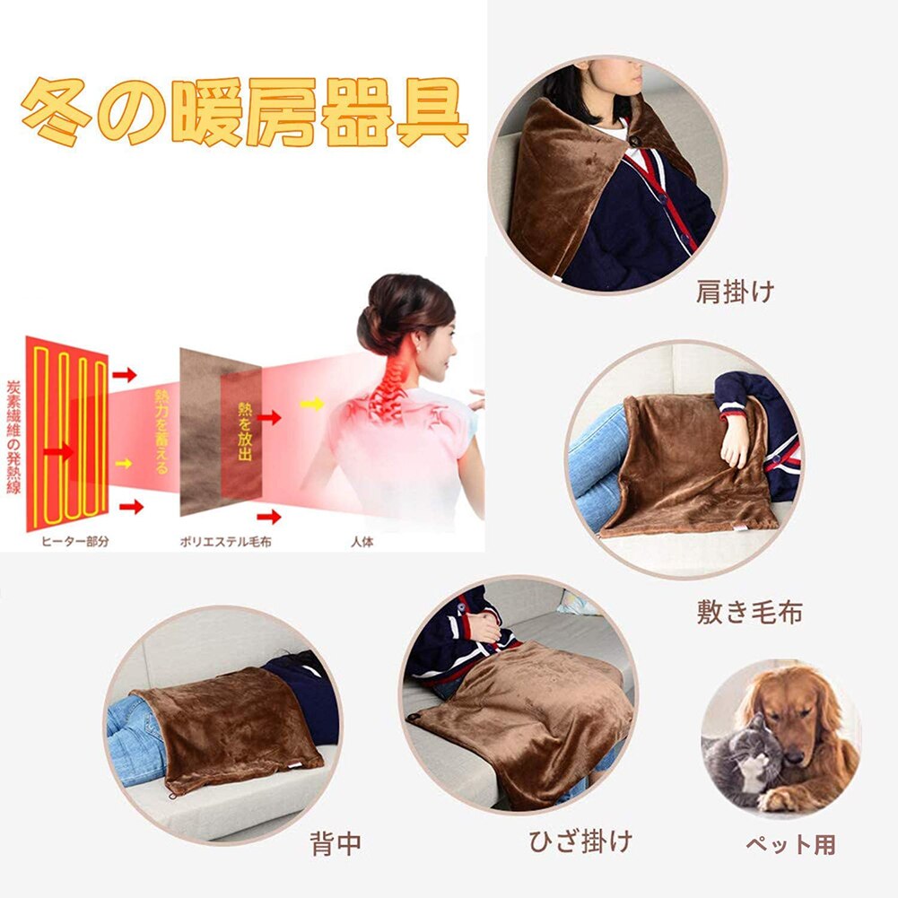 45*80cm USB 5V Electric Heating Shawl Washable 3 Heat Settings With Timing Function Heated Blanket