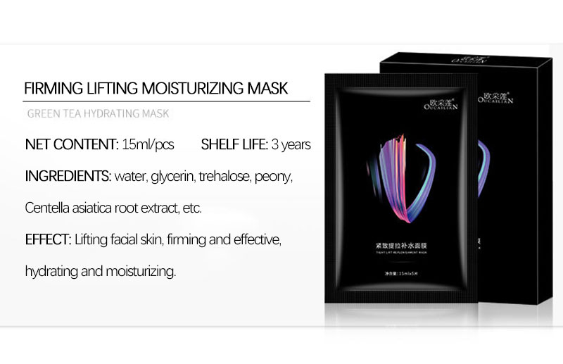 5Pcs Ear Hook V-shaped Face Mask Chin Firming Slimming Gel Face Mask Lifting Face Mask Firming Double Chin V Shape Face Mask
