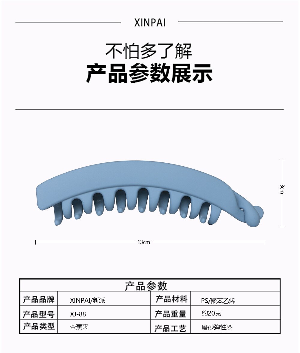 2021 Frosted Hair Clips Solid Color Banana Clip Women's Hair Accessories Fashion Ponytail Barrettes Hair Claws Hairpins