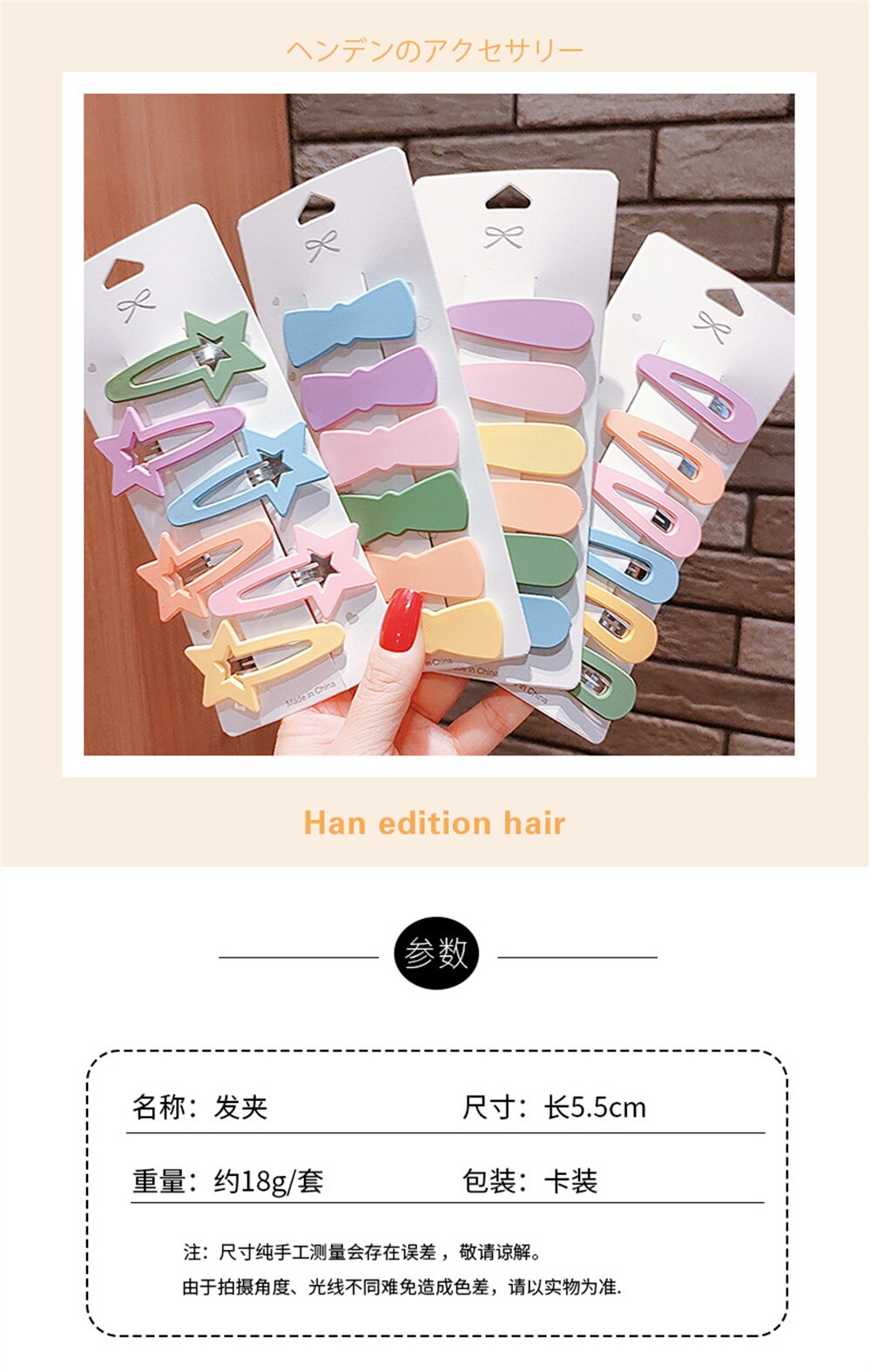 6Pcs/Set Hairgrip Candy Color Matte Hair Clip Rabbit Ears Oval Triangle Hairpins Women Girls Hair Accessories Geometric Barrette
