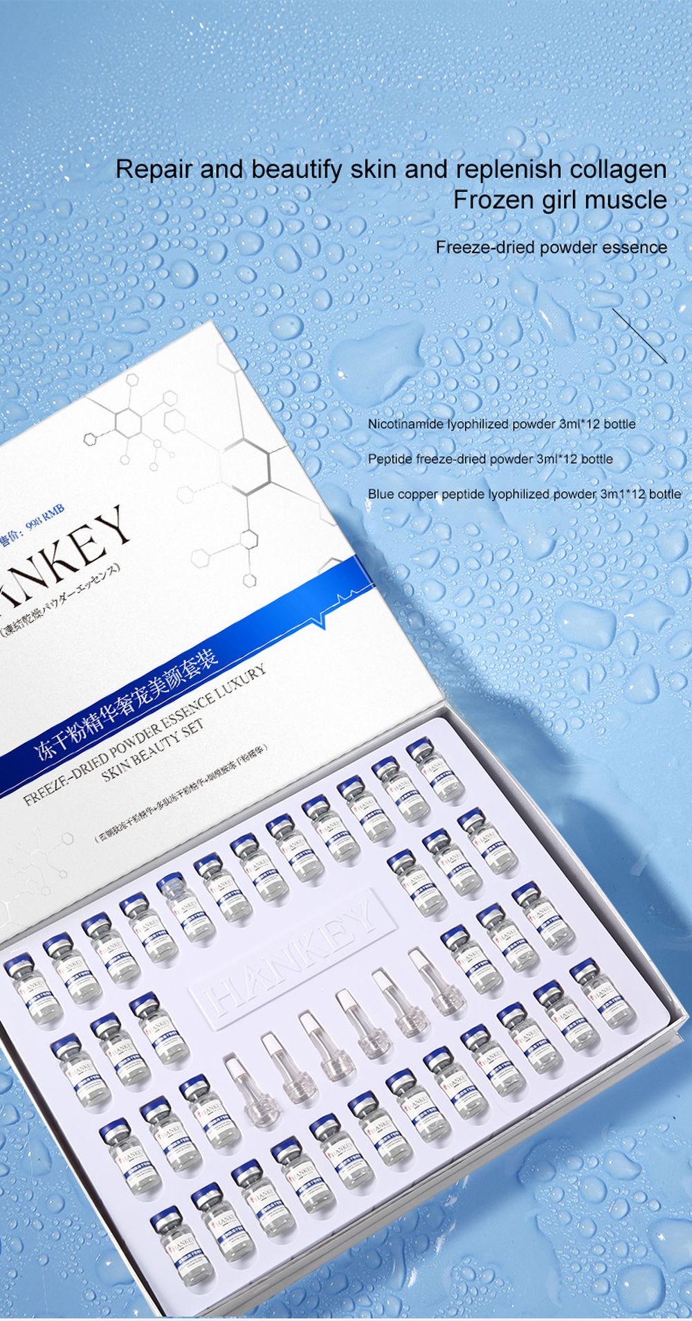 Blue Copper Peptide Lyophilized Powder Face Serum Set Whitening Anti-Wrinkle Lifting Nourishing Shrink Pore Face Serum Skin Care