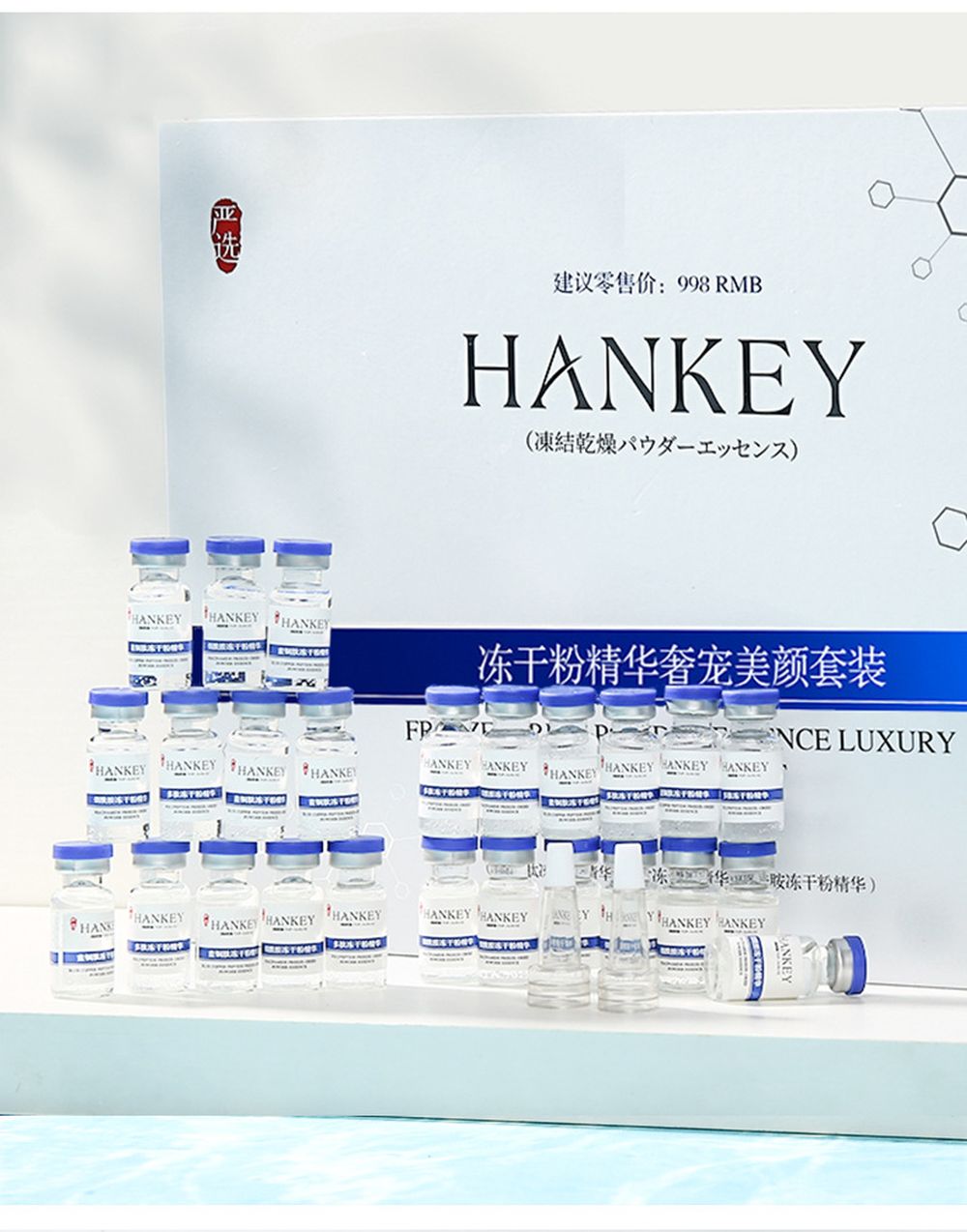 Blue Copper Peptide Lyophilized Powder Face Serum Set Whitening Anti-Wrinkle Lifting Nourishing Shrink Pore Face Serum Skin Care