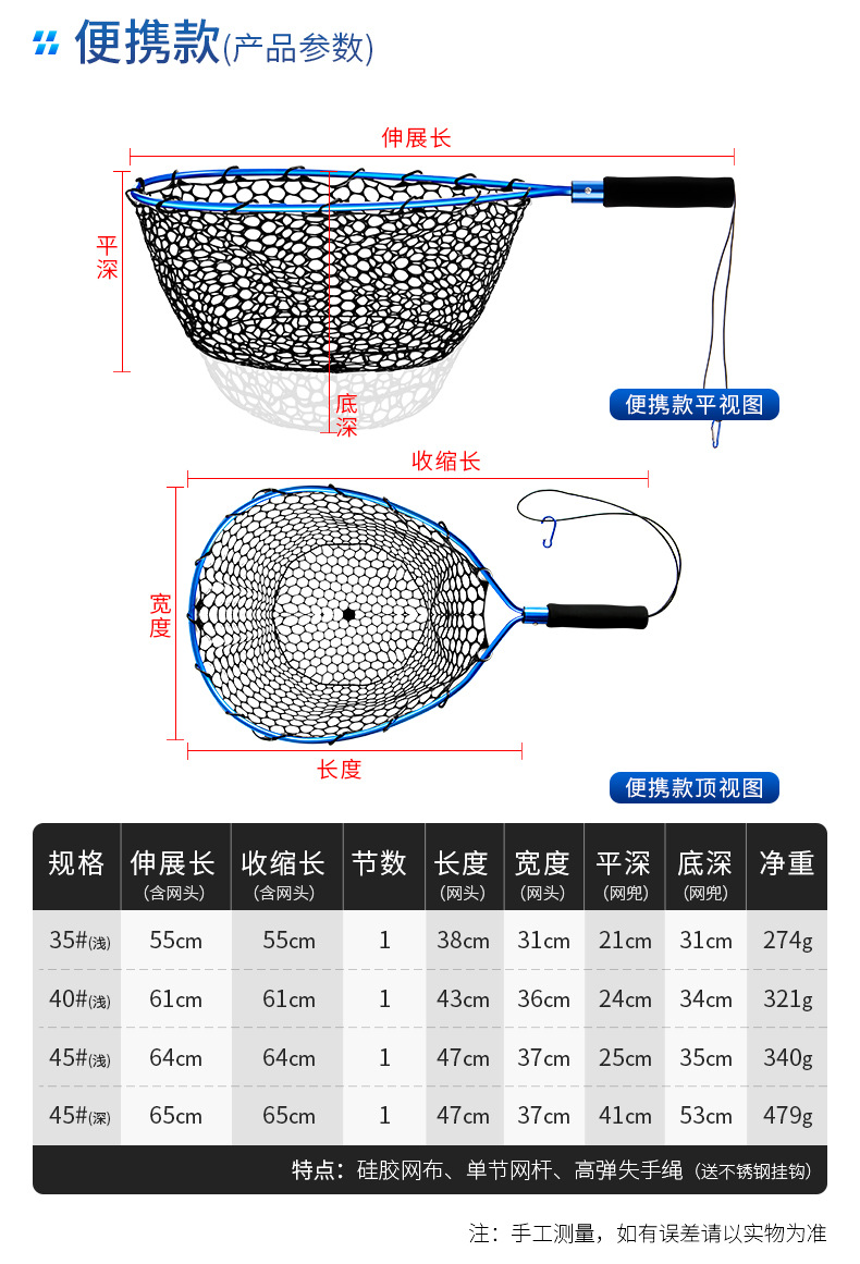Dip Net Folding Portable Lure Net Pocket Ultra Light Big Fish Fishing Net Lua Hand Dip Net Silicone Sea Fishing Hand Net