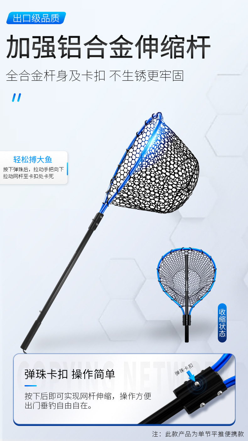 Dip Net Folding Portable Lure Net Pocket Ultra Light Big Fish Fishing Net Lua Hand Dip Net Silicone Sea Fishing Hand Net