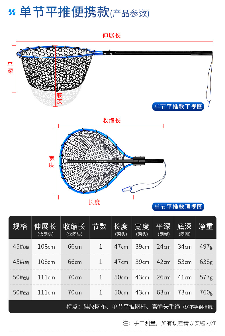 Dip Net Folding Portable Lure Net Pocket Ultra Light Big Fish Fishing Net Lua Hand Dip Net Silicone Sea Fishing Hand Net