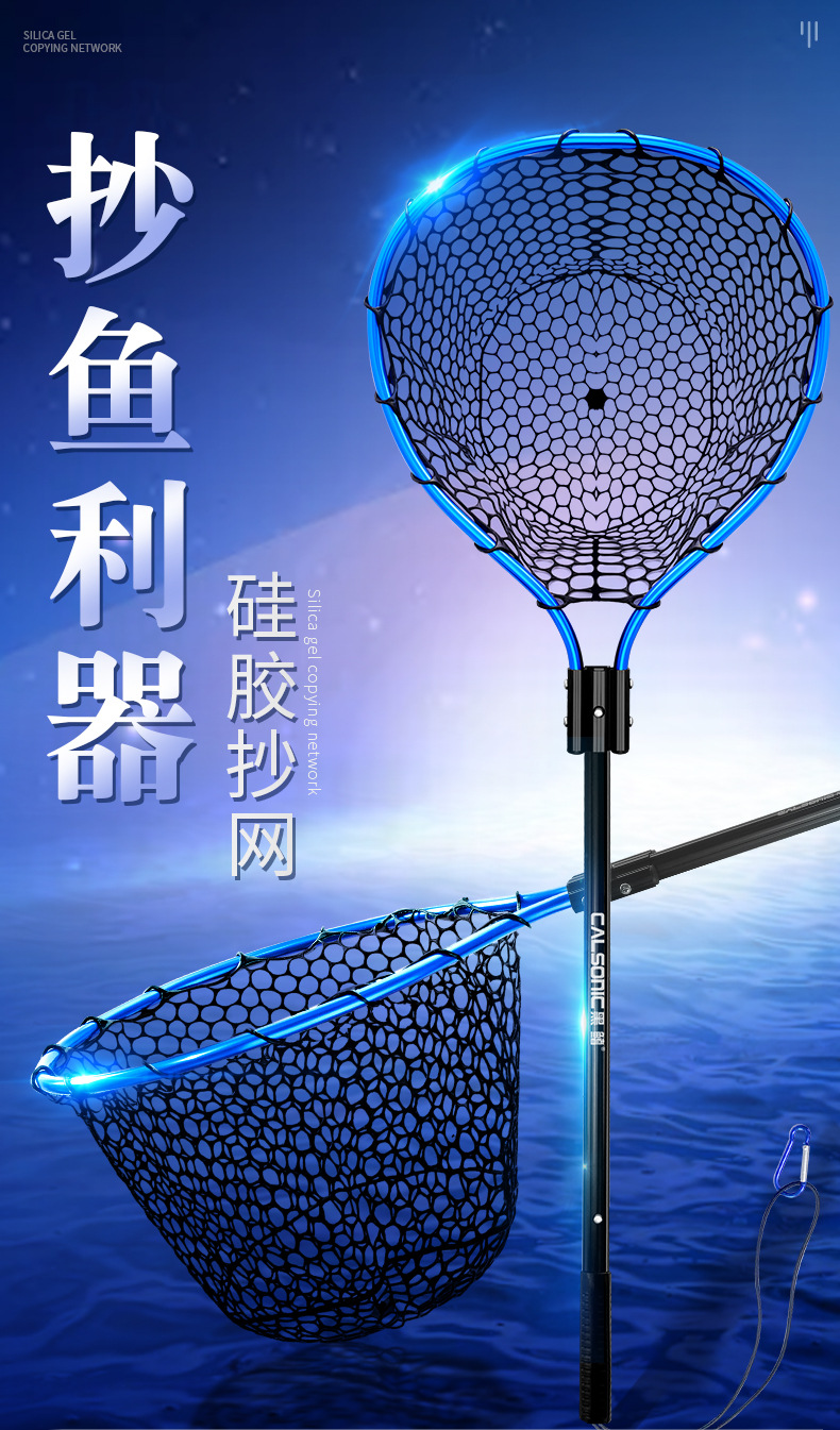 Dip Net Folding Portable Lure Net Pocket Ultra Light Big Fish Fishing Net Lua Hand Dip Net Silicone Sea Fishing Hand Net