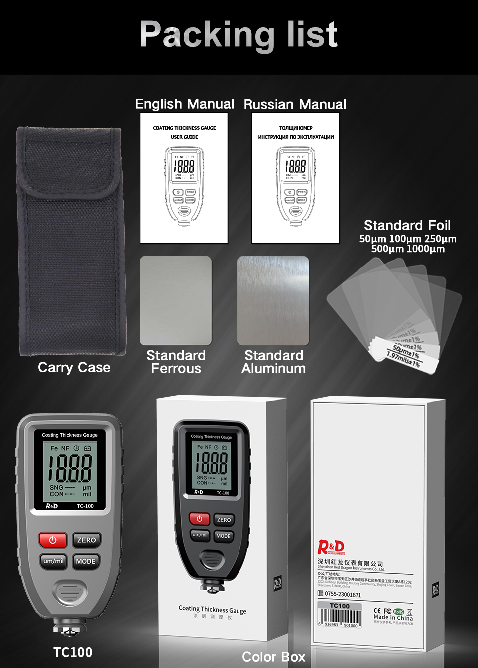 R&D TC100 Coating Thickness Gauge 0.1micron/0-1300 Car Paint Film Thickness Tester Measuring FE/NFE Russian Manual Paint Tool