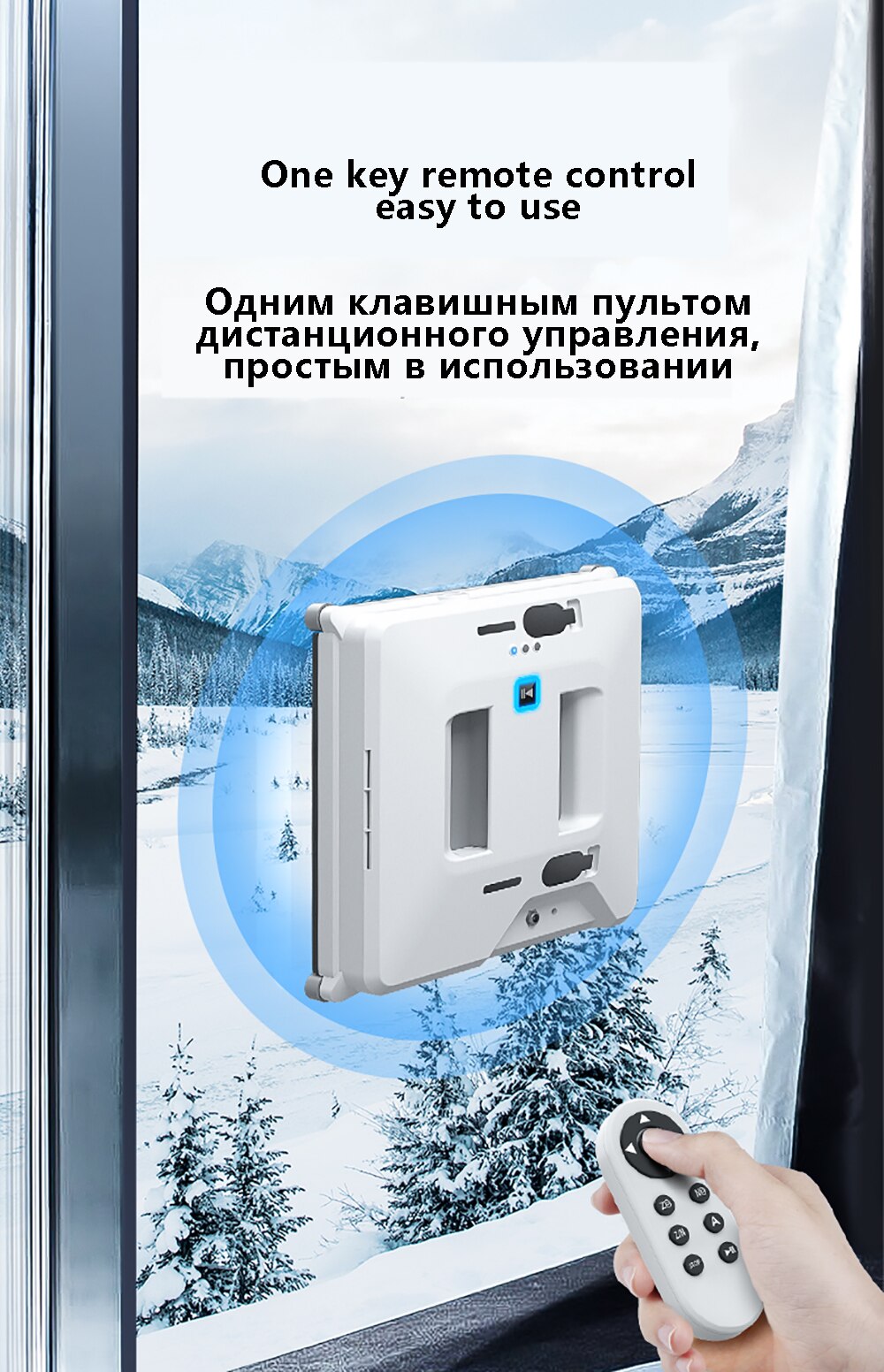 Robot Window Cleaner With Sprayer Home Appliance Smart Remote Controls Square High Suction For Window Wall Washing Water Spray