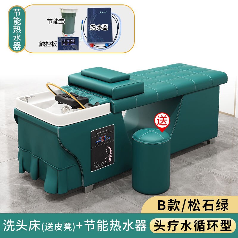 Water Therapy Hair Washing Bed Head Spa Sink Shower Head Stylist Shampoo Chair Salon Silla Peluqueria Salon Furniture MQ50SC