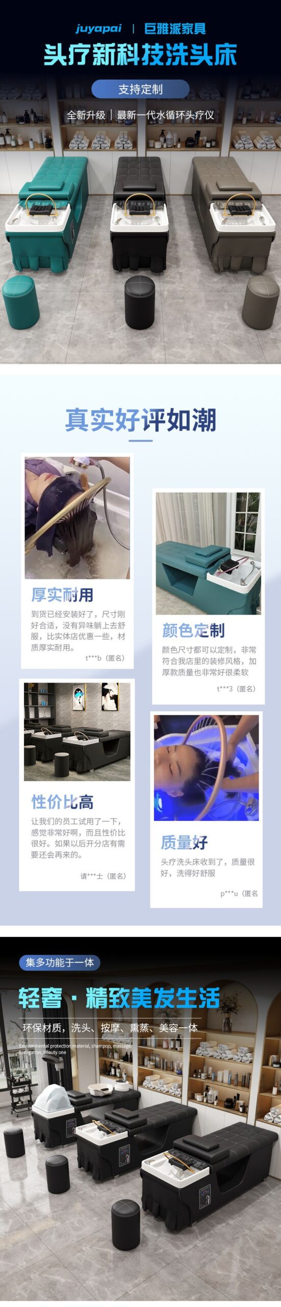 Water Therapy Hair Washing Bed Head Spa Sink Shower Head Stylist Shampoo Chair Salon Silla Peluqueria Salon Furniture MQ50SC