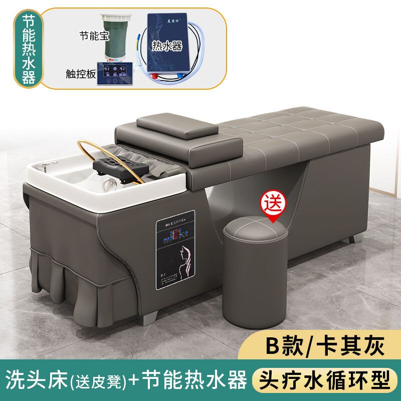 Water Therapy Hair Washing Bed Head Spa Sink Shower Head Stylist Shampoo Chair Salon Silla Peluqueria Salon Furniture MQ50SC