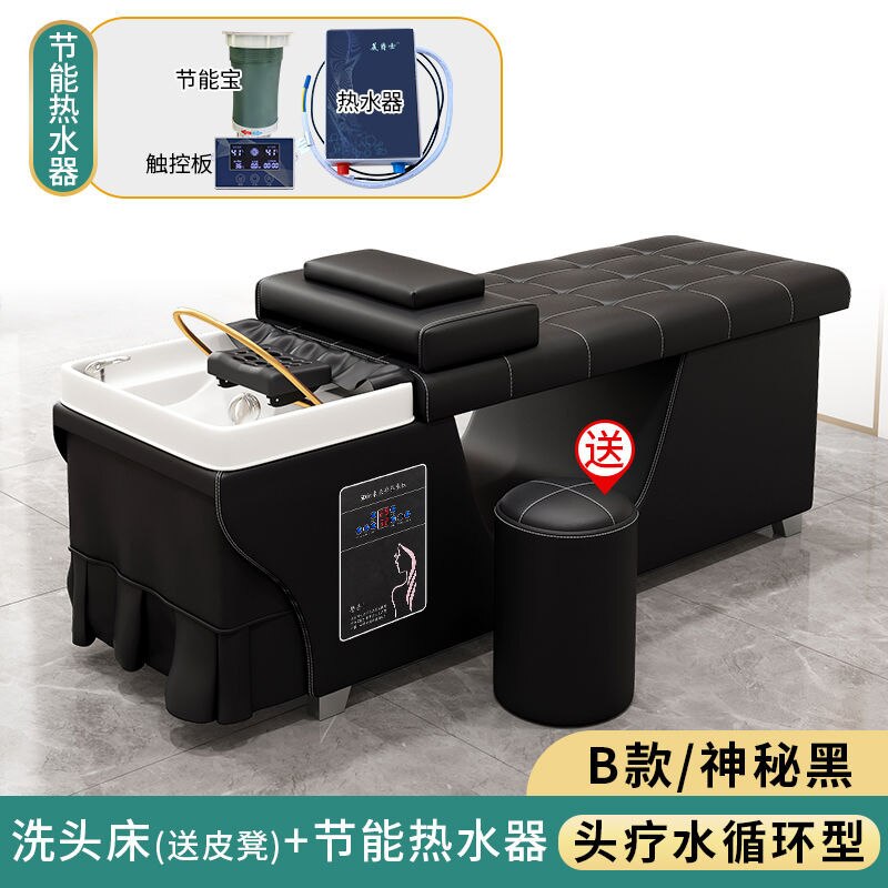 Water Therapy Hair Washing Bed Head Spa Sink Shower Head Stylist Shampoo Chair Salon Silla Peluqueria Salon Furniture MQ50SC