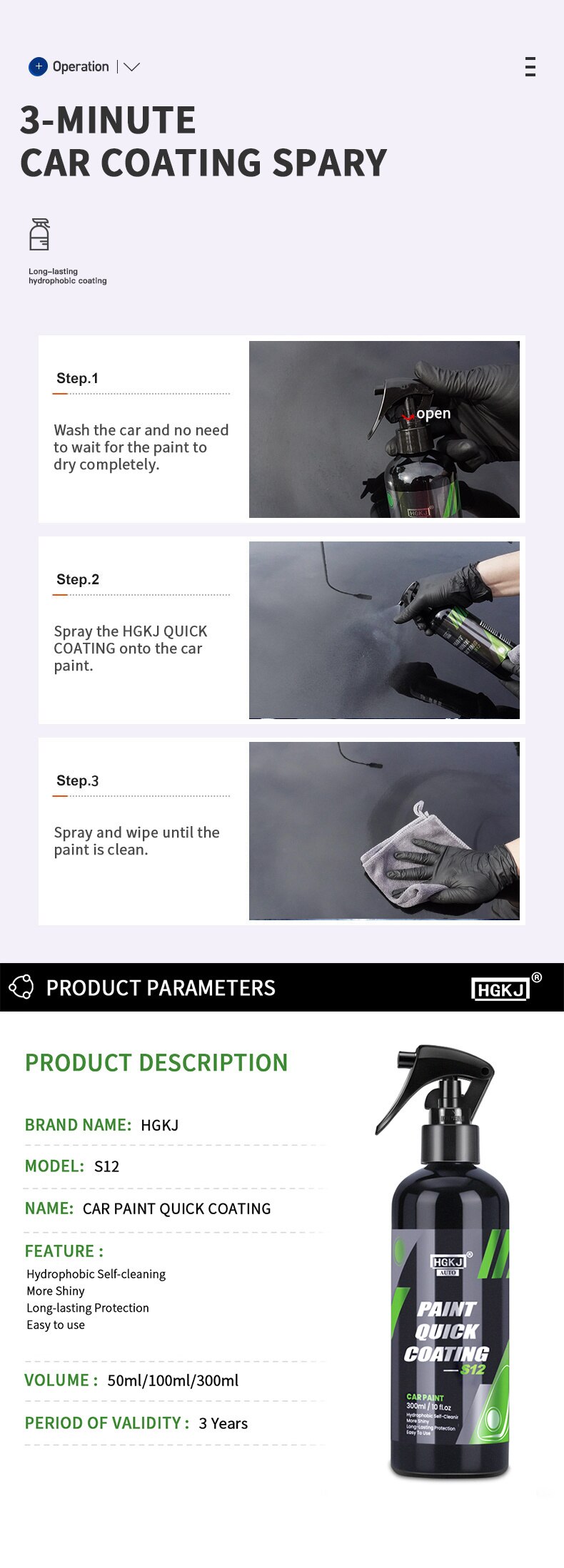 300ML Car Ceramic Coating Wax Liquid Glass Auto Body Polish Paint Hydrophobic Shine Long Lasting Protection Car Product Hgkj S12