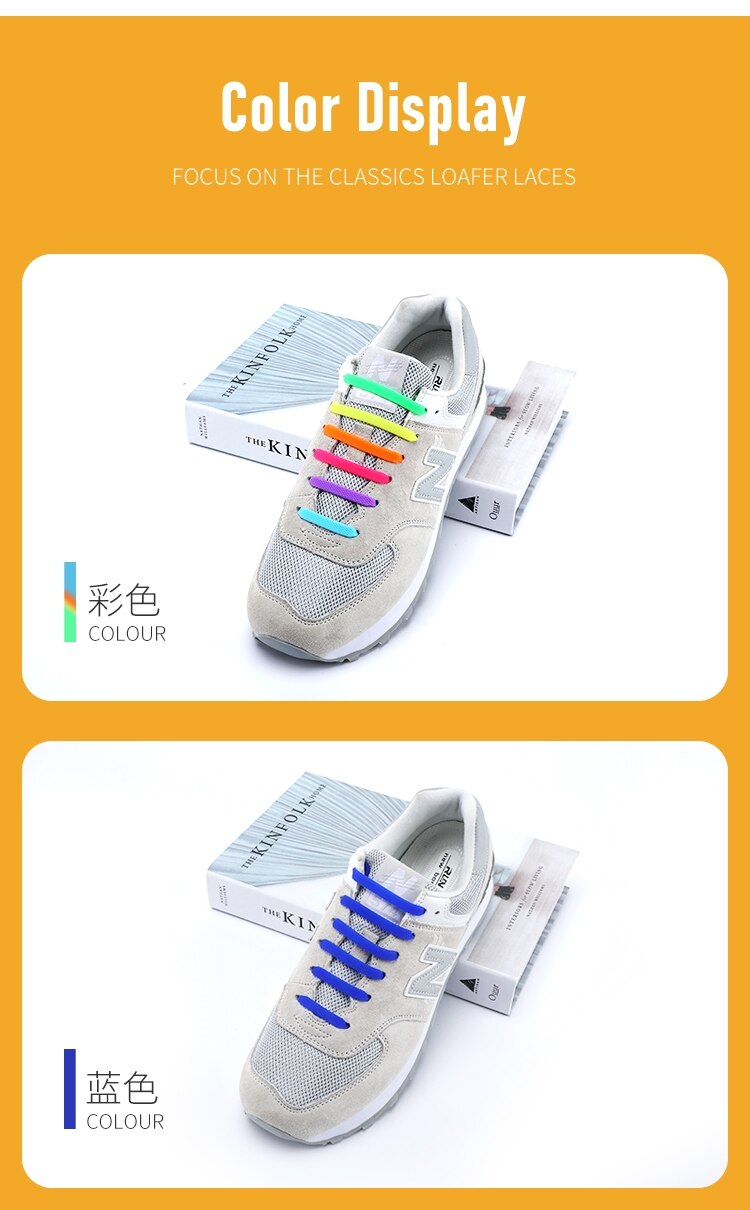 Silicone Elastic Shoelaces Fashion Unisex Athletic No Tie Shoe Lace All Sneakers Fit Quick Shoe Lace