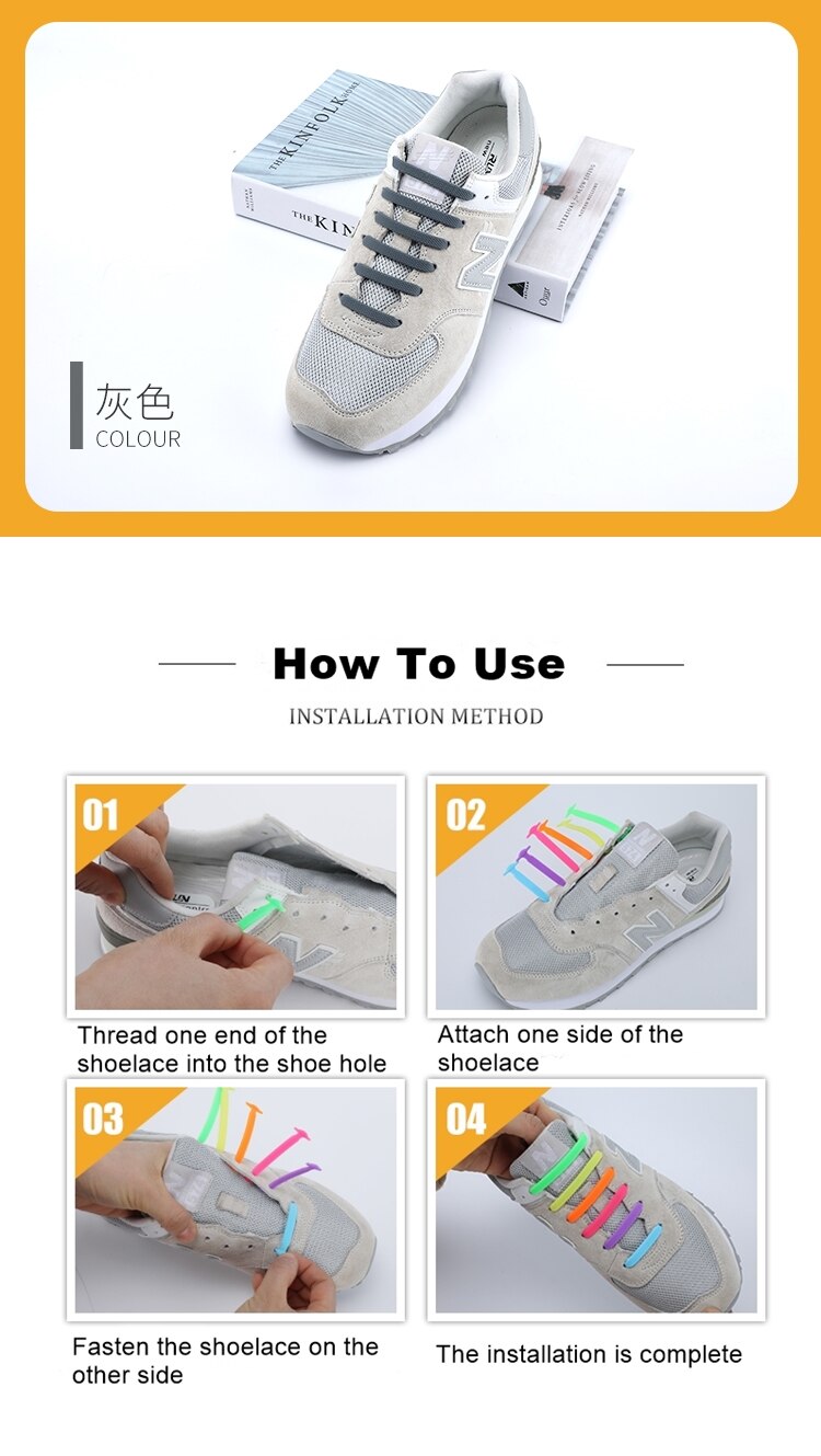 Silicone Elastic Shoelaces Fashion Unisex Athletic No Tie Shoe Lace All Sneakers Fit Quick Shoe Lace