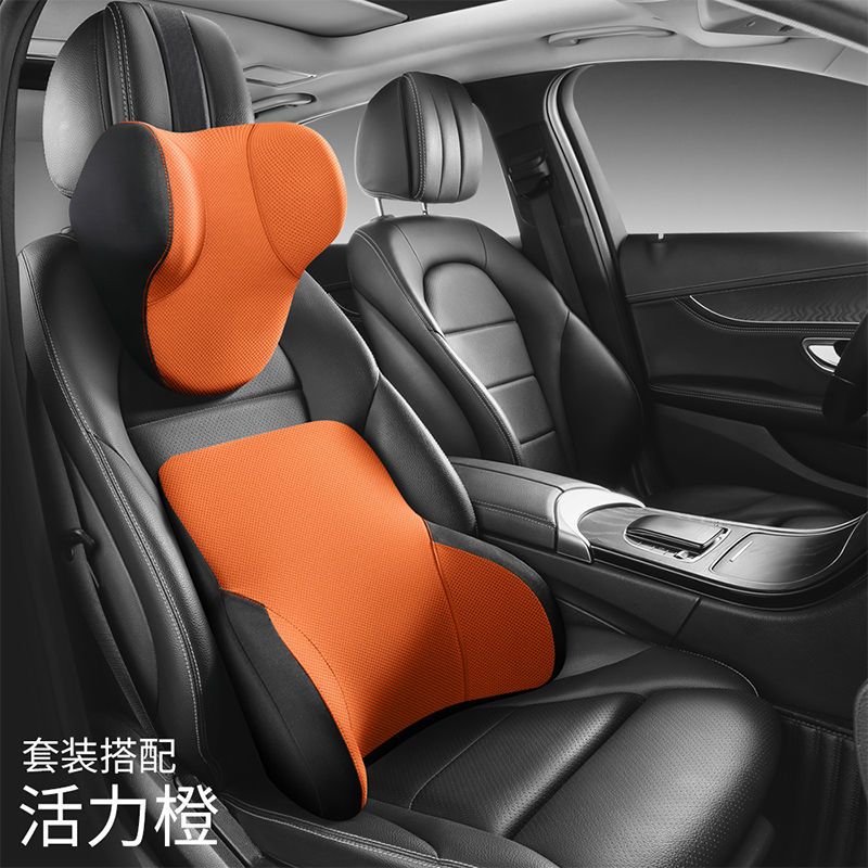 Memory Cotton Neck Pillow Car Seat Pillow Support Auto Lumbar Cushion Comfortable and Breathable Car Headrest Lumbar Support