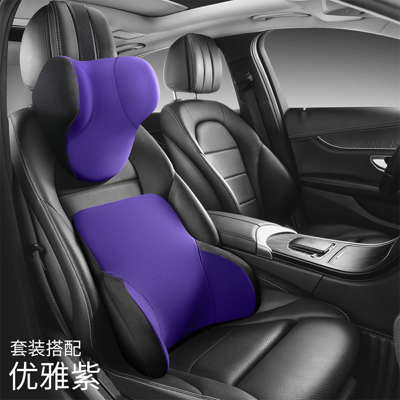 Memory Cotton Neck Pillow Car Seat Pillow Support Auto Lumbar Cushion Comfortable and Breathable Car Headrest Lumbar Support
