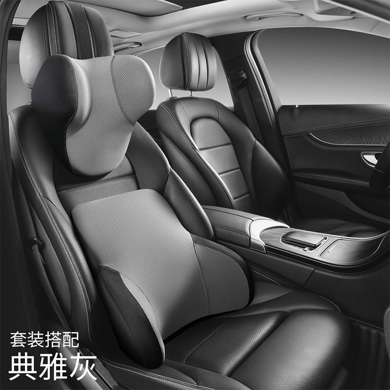 Memory Cotton Neck Pillow Car Seat Pillow Support Auto Lumbar Cushion Comfortable and Breathable Car Headrest Lumbar Support