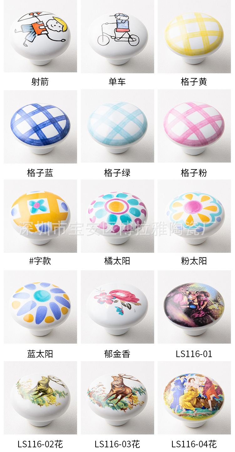 Kids Room Ceramic Cabinet Handle and Knobs Modern Simple Solid Color Cupboard Door Drawer Pulls Furniture Hardware Door Knob