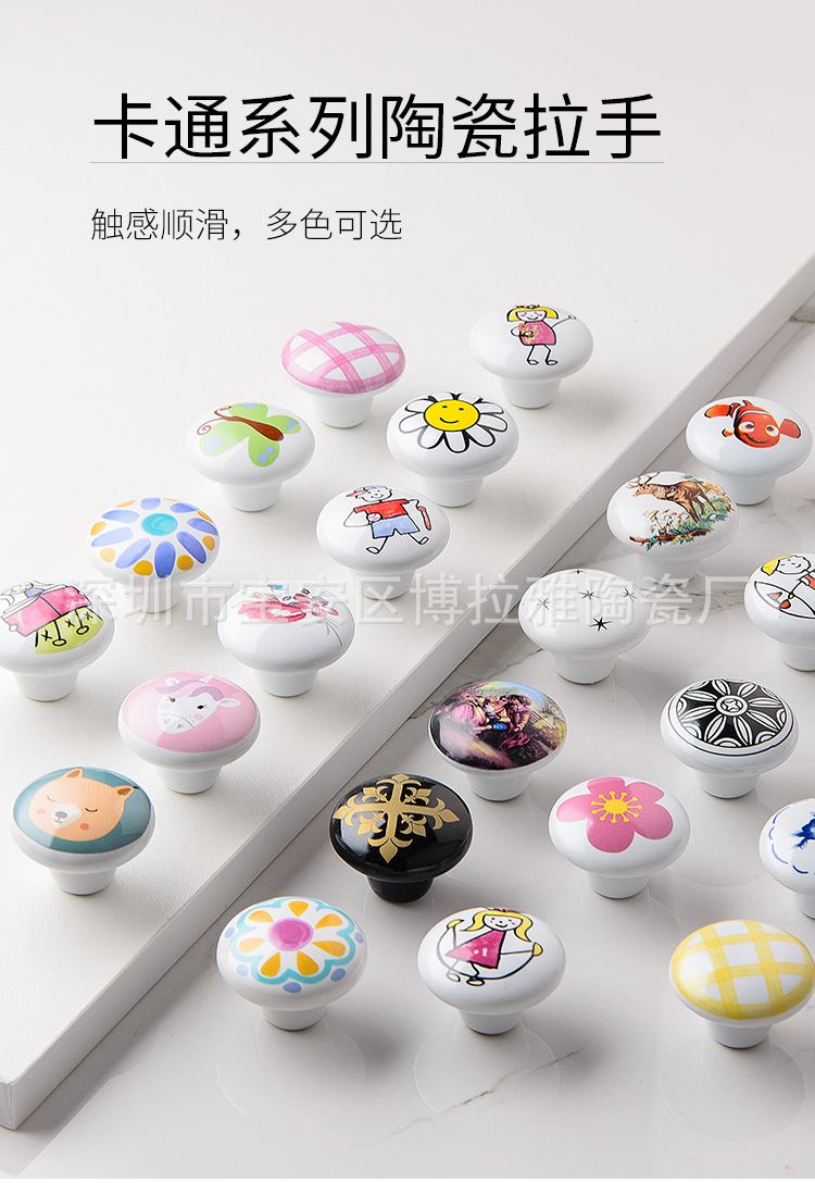 Kids Room Ceramic Cabinet Handle and Knobs Modern Simple Solid Color Cupboard Door Drawer Pulls Furniture Hardware Door Knob