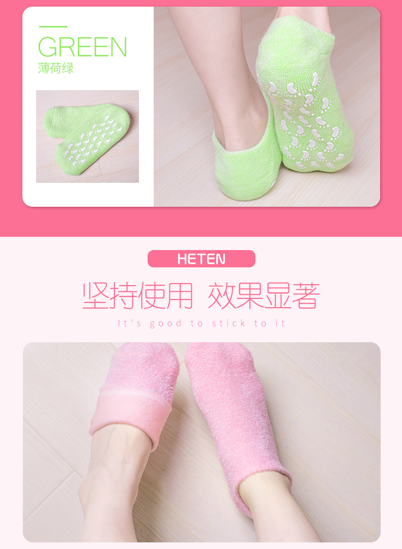 1 pair Reusable SPA Gel Socks Moisturizing Whitening Exfoliating Velvet Smooth Beauty Foot Care Silicone Socks Feet Care 1 pair Reusable SPA Gel Socks Moisturizing Whitening Exfoliating Velvet Smooth Beauty Foot Care Silicone Socks Feet Care