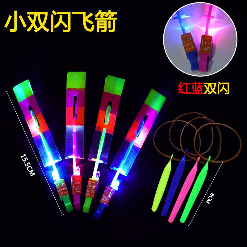 100Pcs/lot or 50pcs Amazing Light Toy Arrow Rocket Helicopter Flying Toy LED Light Toys Party Fun Gift Rubber Band Catapult