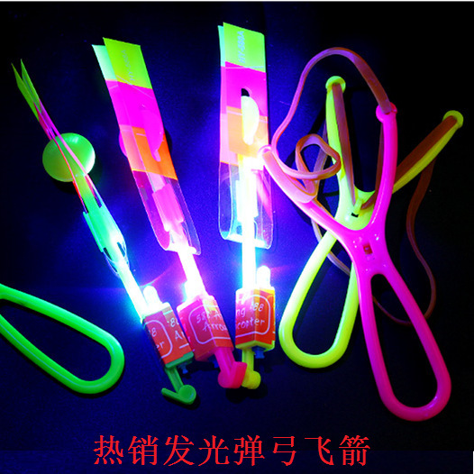 100Pcs/lot or 50pcs Amazing Light Toy Arrow Rocket Helicopter Flying Toy LED Light Toys Party Fun Gift Rubber Band Catapult