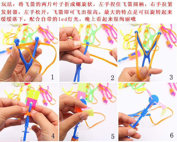 100Pcs/lot or 50pcs Amazing Light Toy Arrow Rocket Helicopter Flying Toy LED Light Toys Party Fun Gift Rubber Band Catapult