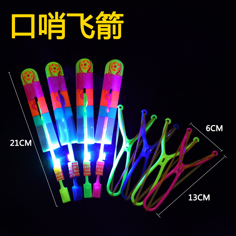 100Pcs/lot or 50pcs Amazing Light Toy Arrow Rocket Helicopter Flying Toy LED Light Toys Party Fun Gift Rubber Band Catapult
