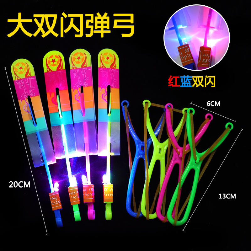 100Pcs/lot or 50pcs Amazing Light Toy Arrow Rocket Helicopter Flying Toy LED Light Toys Party Fun Gift Rubber Band Catapult